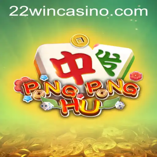 A Comprehensive Guide to the Exciting World of PONGPONGHU